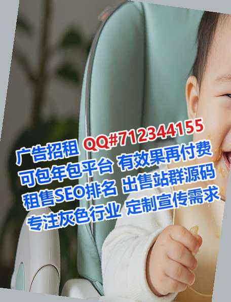 浑源生子系统集成经营部